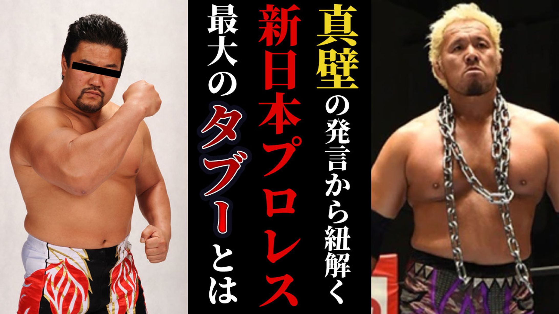 プロレス-1