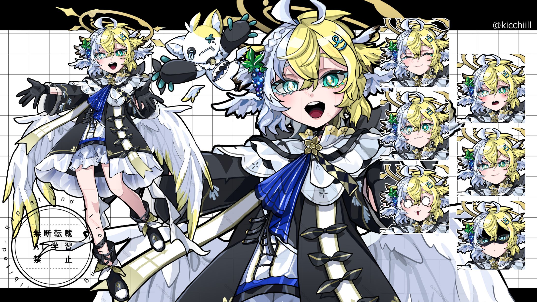 依頼立ち絵(デザインなし)-1