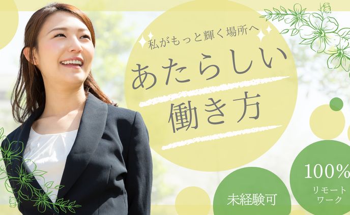 バナー、おぞましい残骸