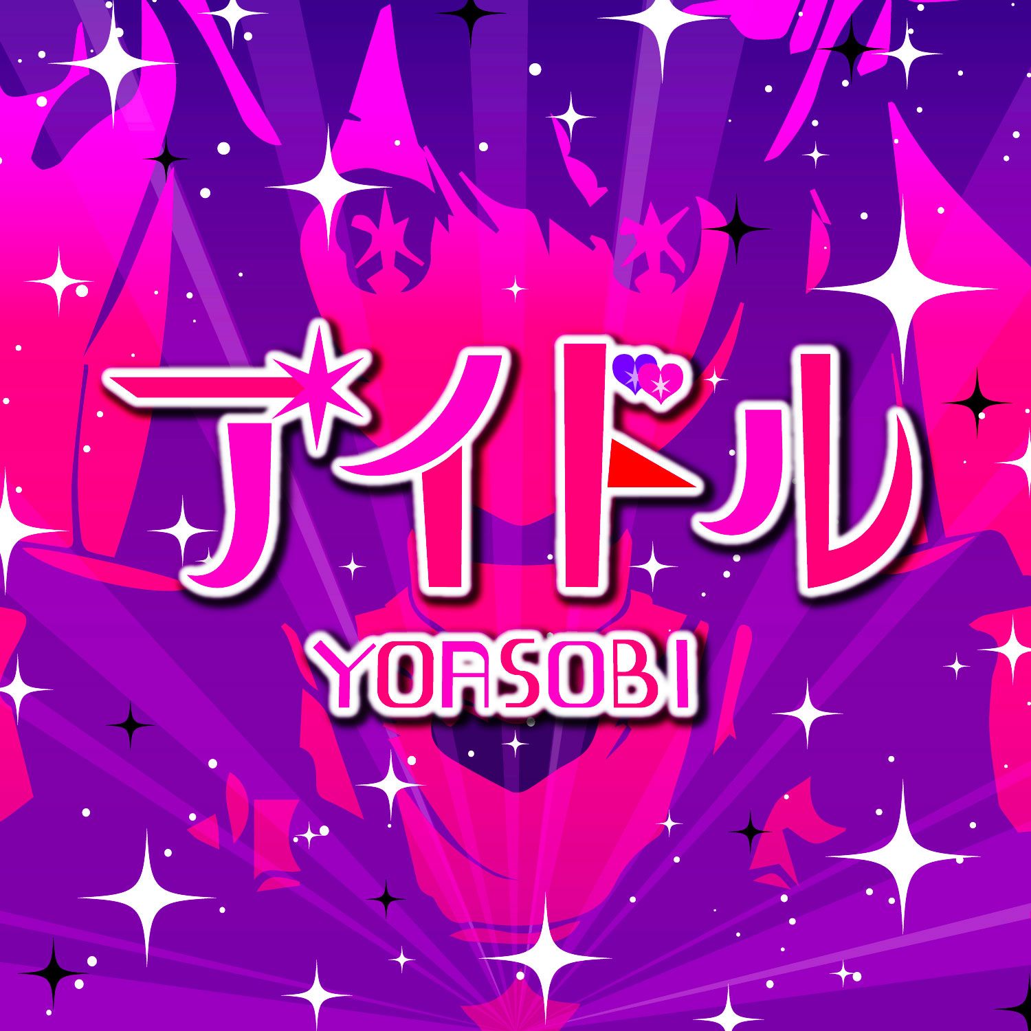 YOASOBI Logo Rug Matラグマット YOASOBI Logo Rug Matラグマット