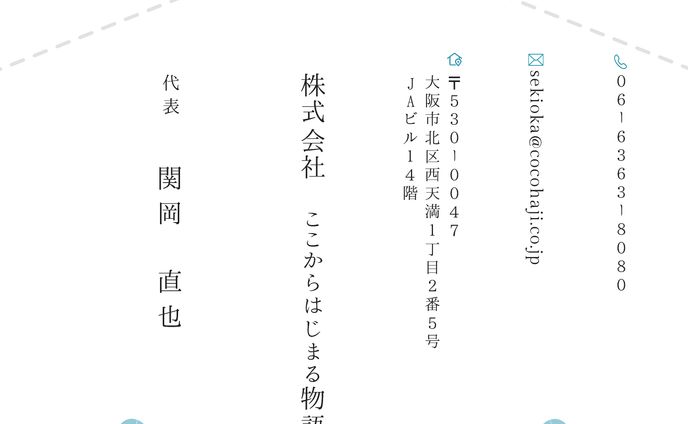 名刺