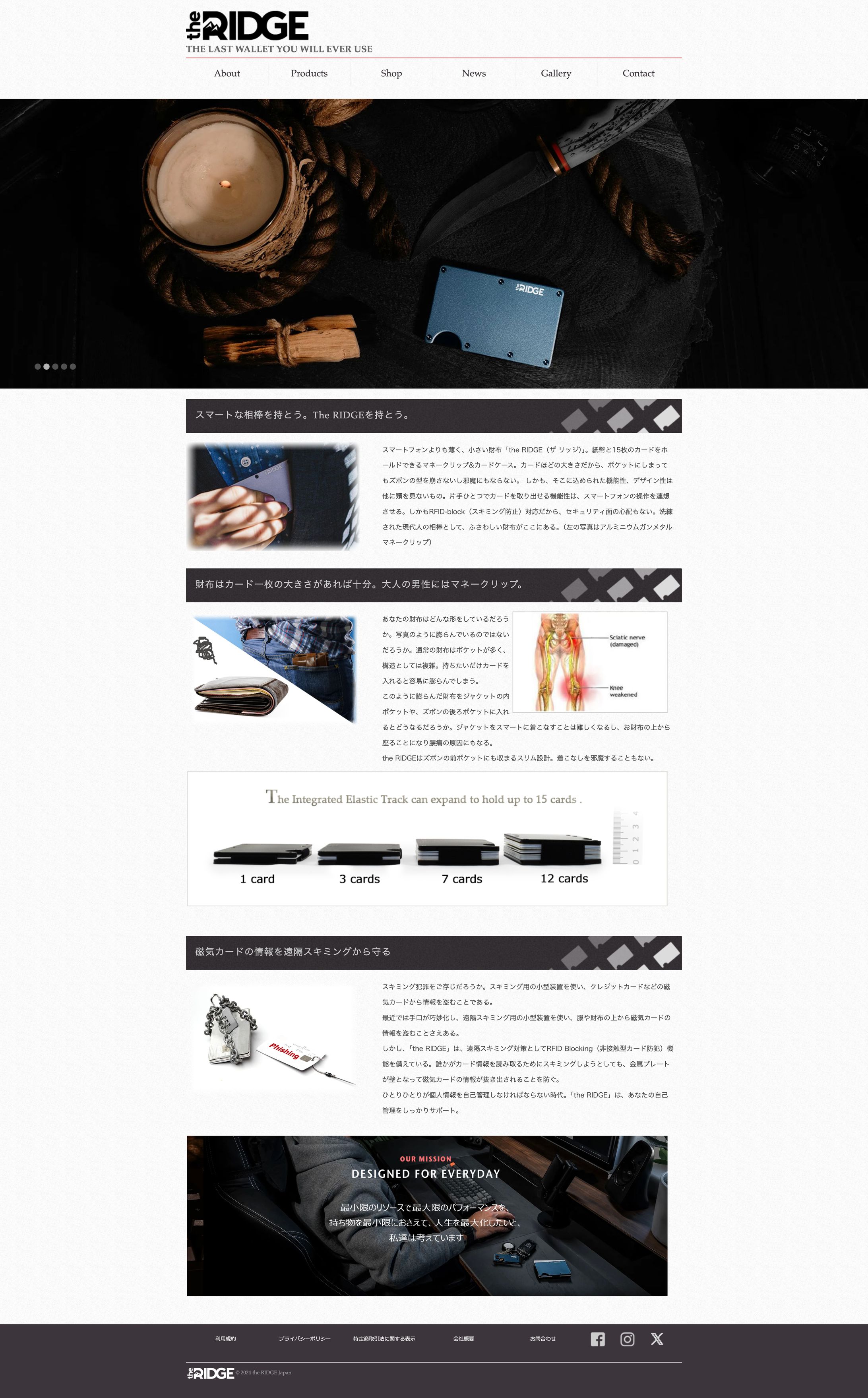 ファッション雑貨ブランド公式サイト-1