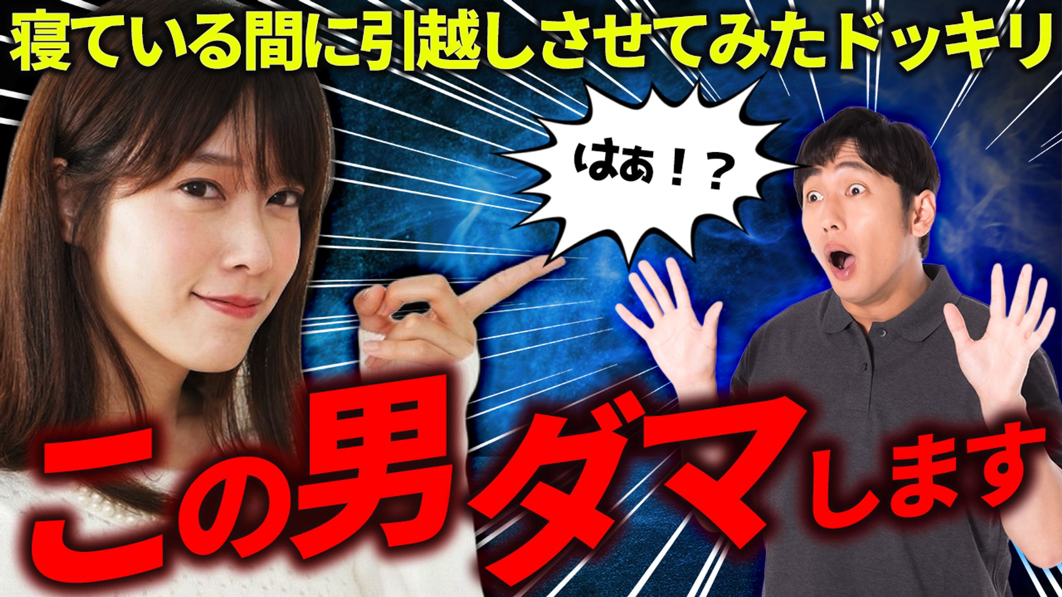 エンタメ系サムネイル(サンプル)-1
