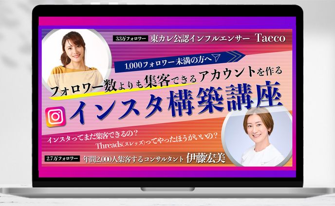 【LP】ヘッダー