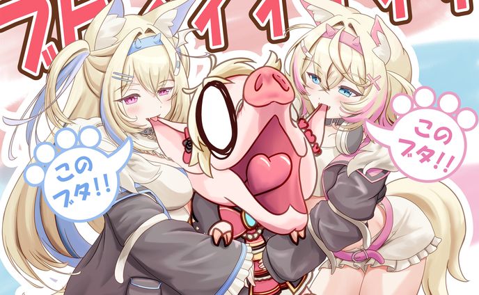 ぶーちゃまとふわもこ
