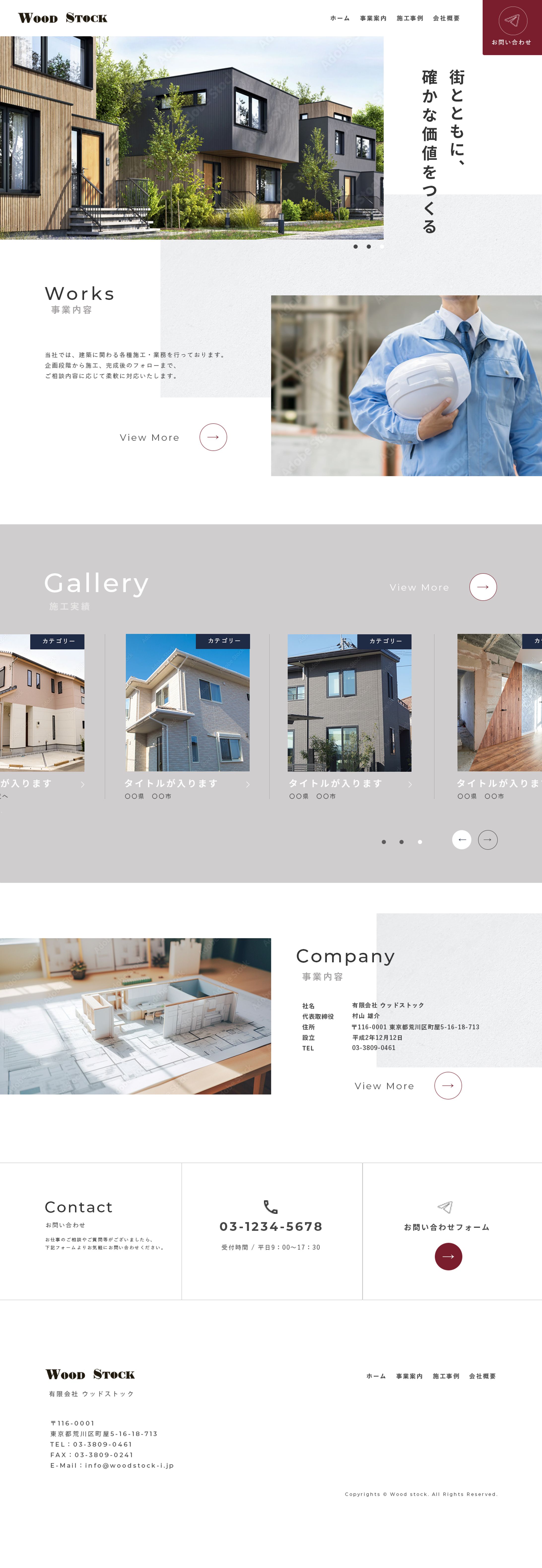 【HPデザイン】woodstock様-1
