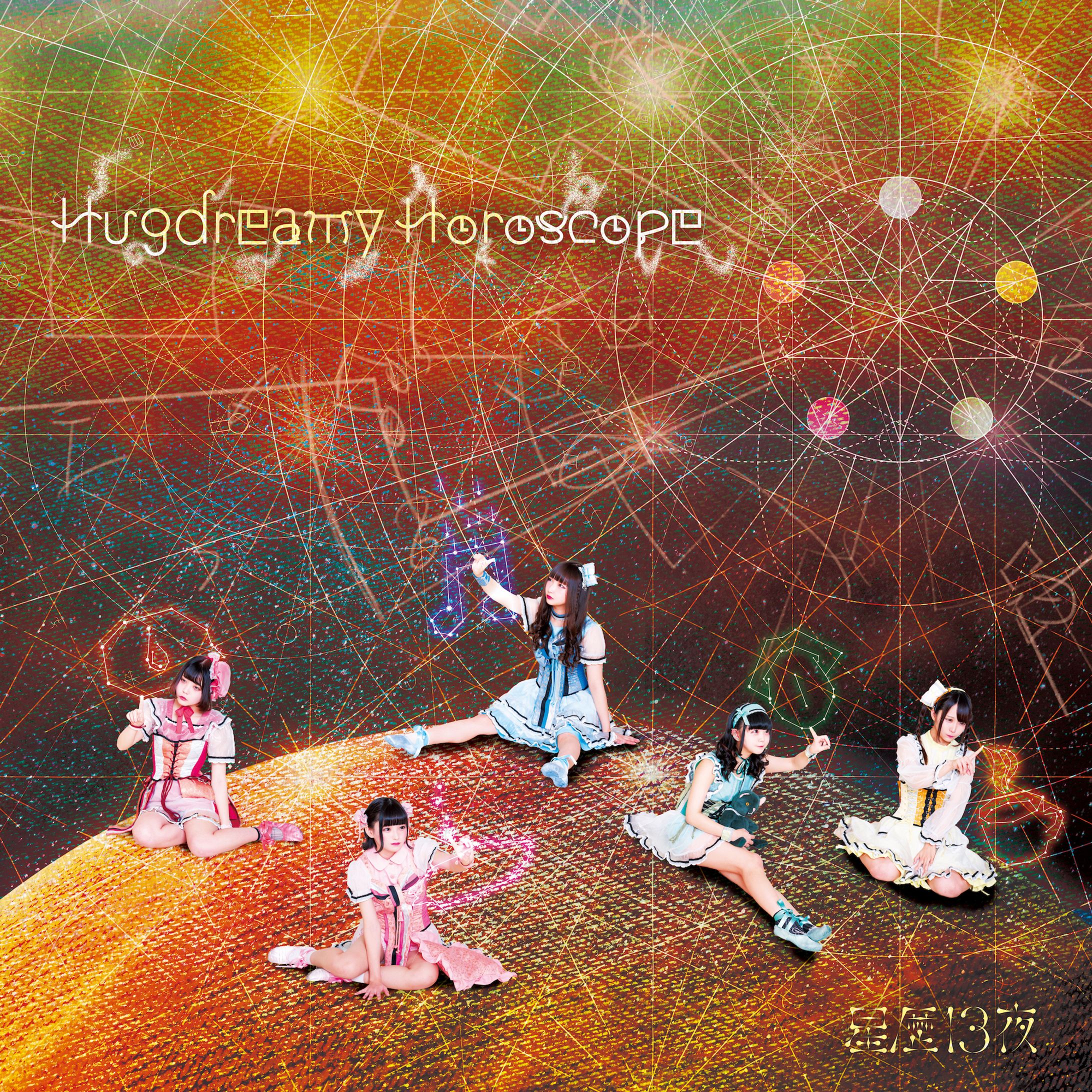 Hagdreamy Horoscope-1