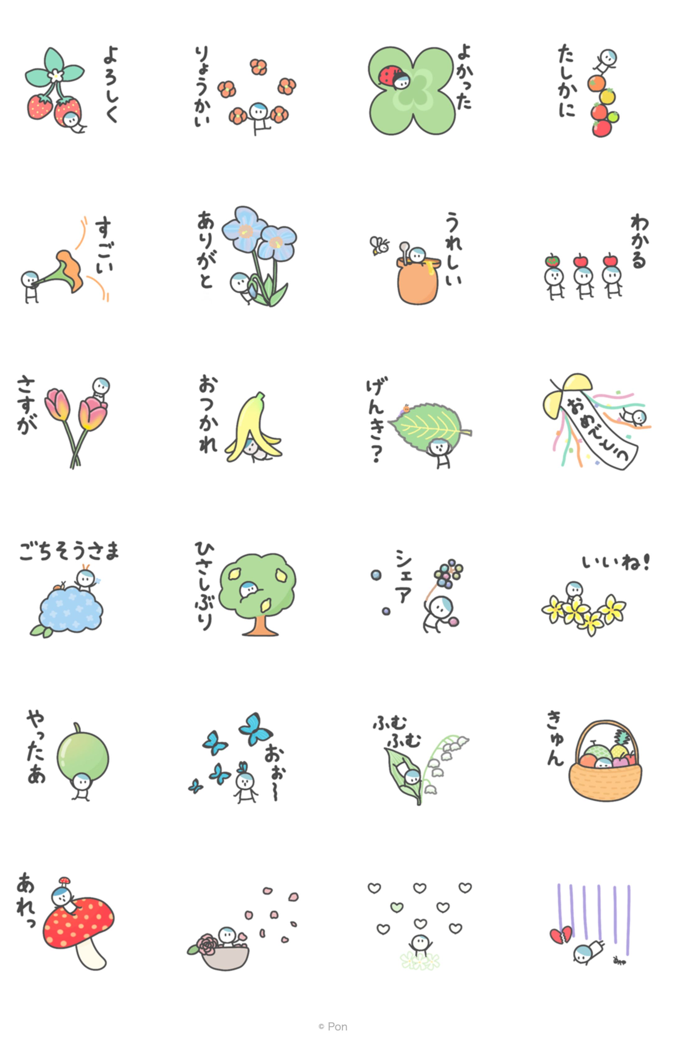 【LINEスタンプ】棒人間ちゃん２-1