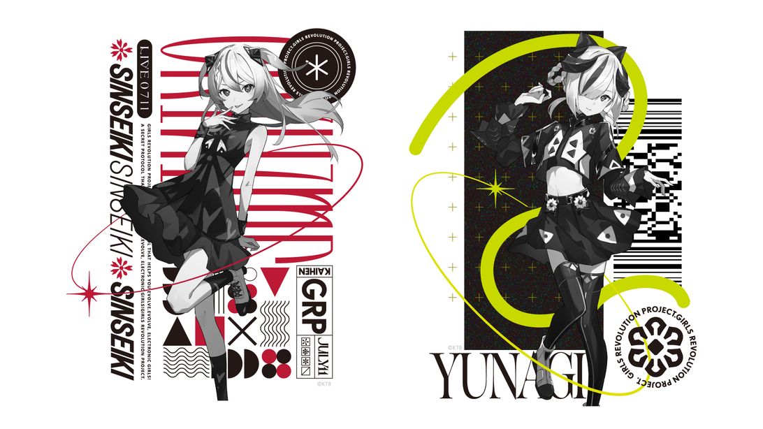少女革命計画 タペストリー 少女革命計画 1st LIVE/第一幕『改変』 グッズデザイン