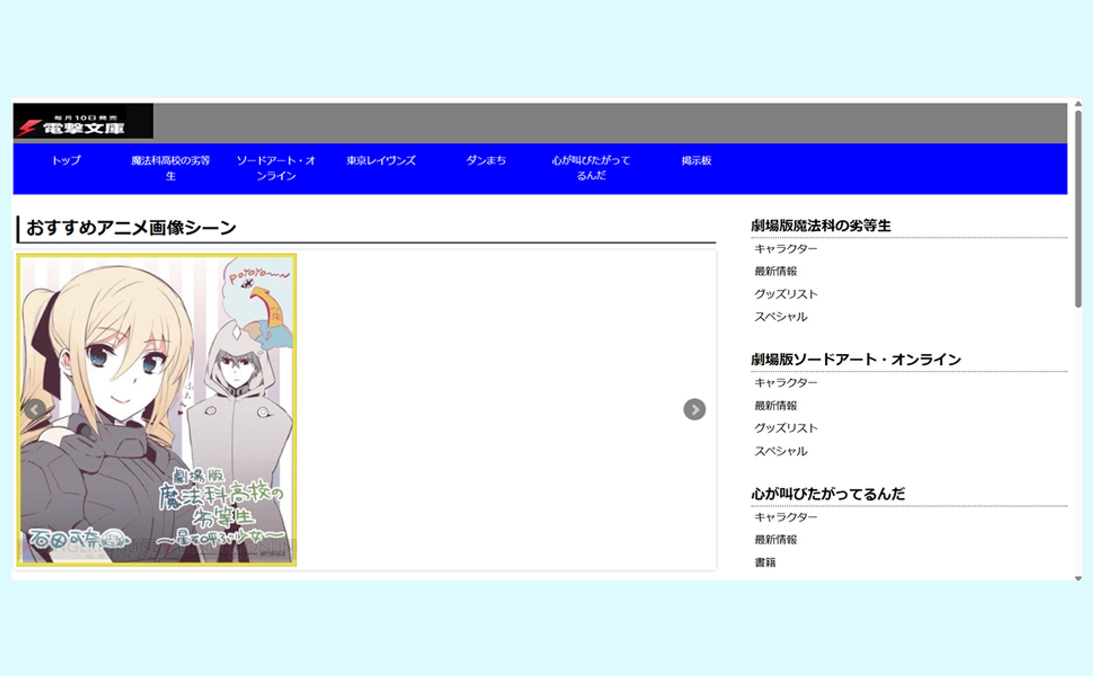 ホームページ見出し-1