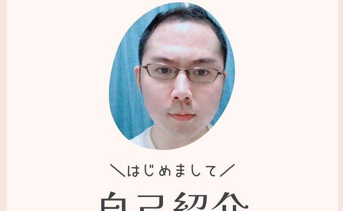 プロフィール
1986年生まれ。 Circular In-finity創設者。環境学修士（東大）。2007年のノーベル平和賞を契機に、環境問題を生涯の課題と決心。その後、大学院で、国連の会議に３回出席。Climate Youth Japan１期生として化石賞の受賞や大臣への意見提出を行い、NHK などのニュースを賑わせる。日立製作所、環境省などを経て、活動 15 年目の現在はソーシャルビジネスや非営利団体などのエンパワーメントに挑戦。座右の銘は「傍観者を演者に」。