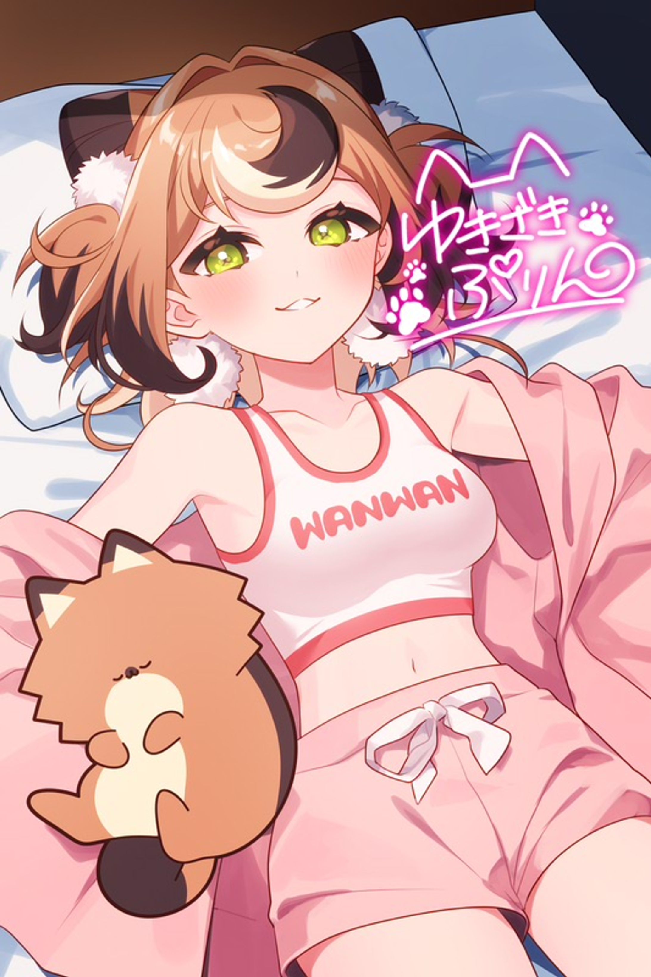 【一枚絵】ベッド-1