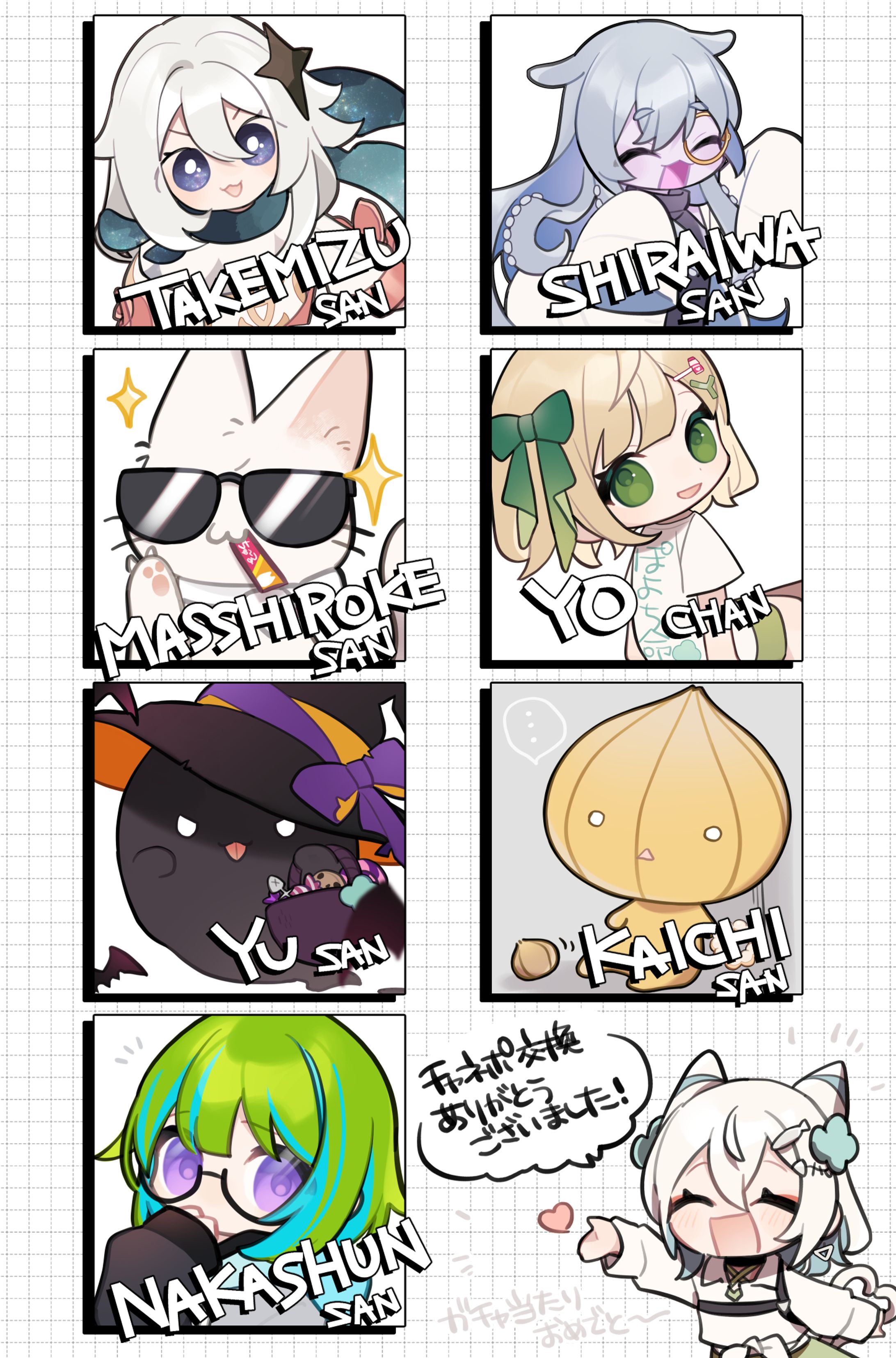 「ガチャ報酬」アイコン制作-1