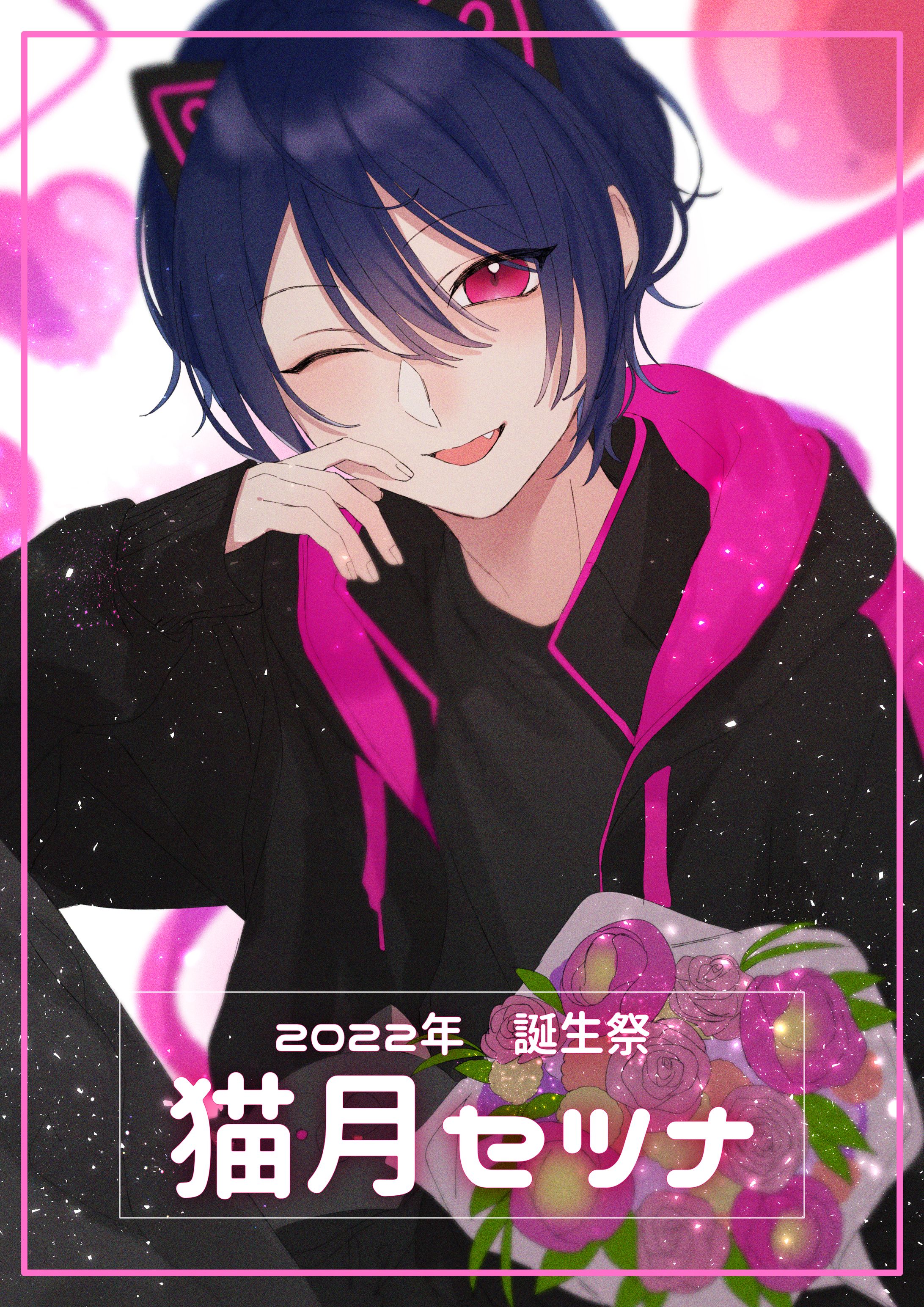 [FANART] 猫月セツナ 2022年誕生日イラスト-1
