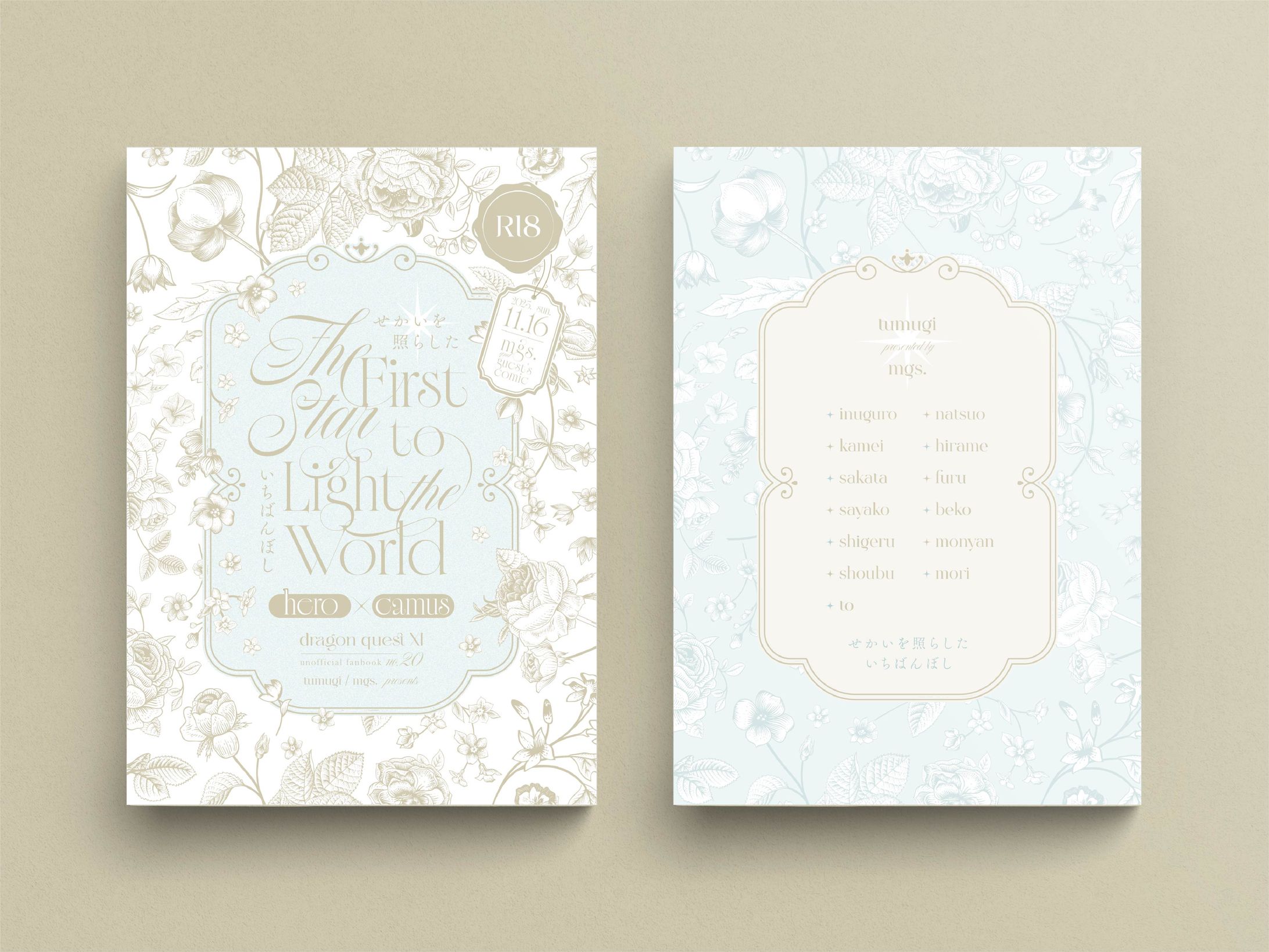  ブックケース・表紙・本文デザイン-1