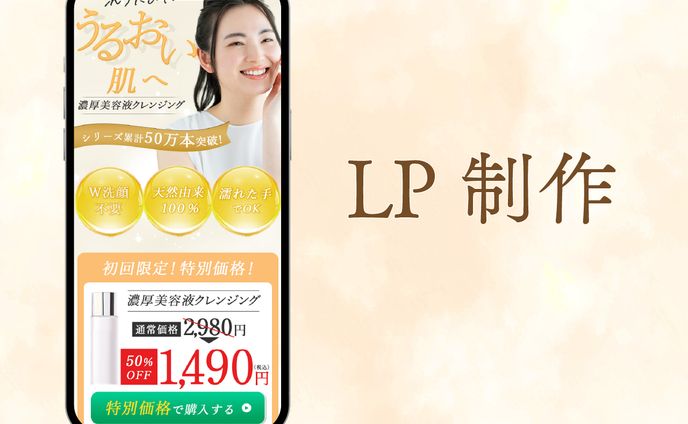 LP制作