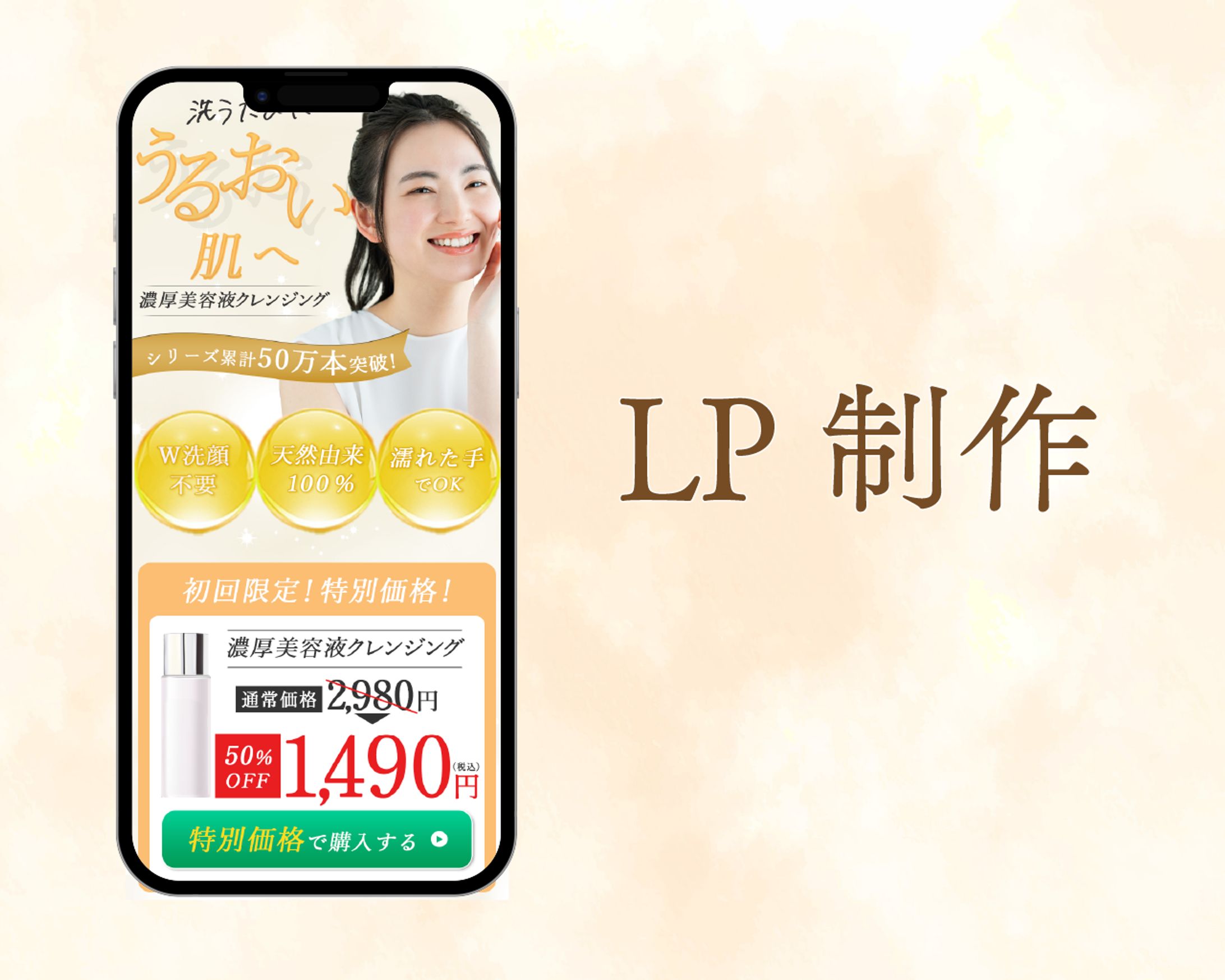 LP制作-1