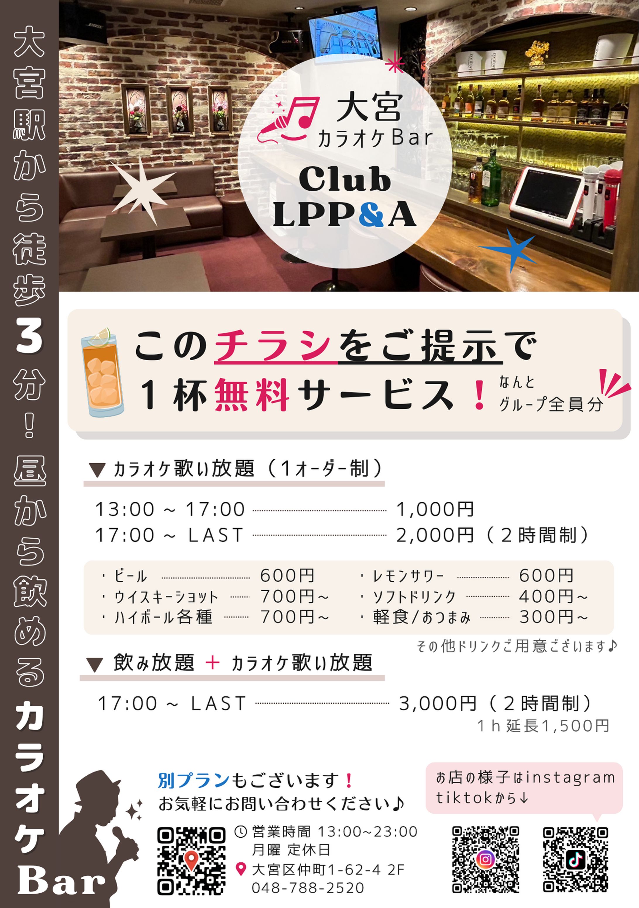 Club LPP&A-1