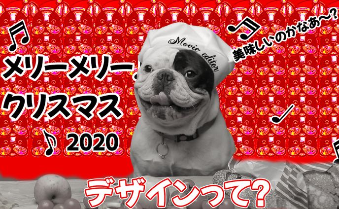 （サムネイル）メリーメリークリスマス(smple)