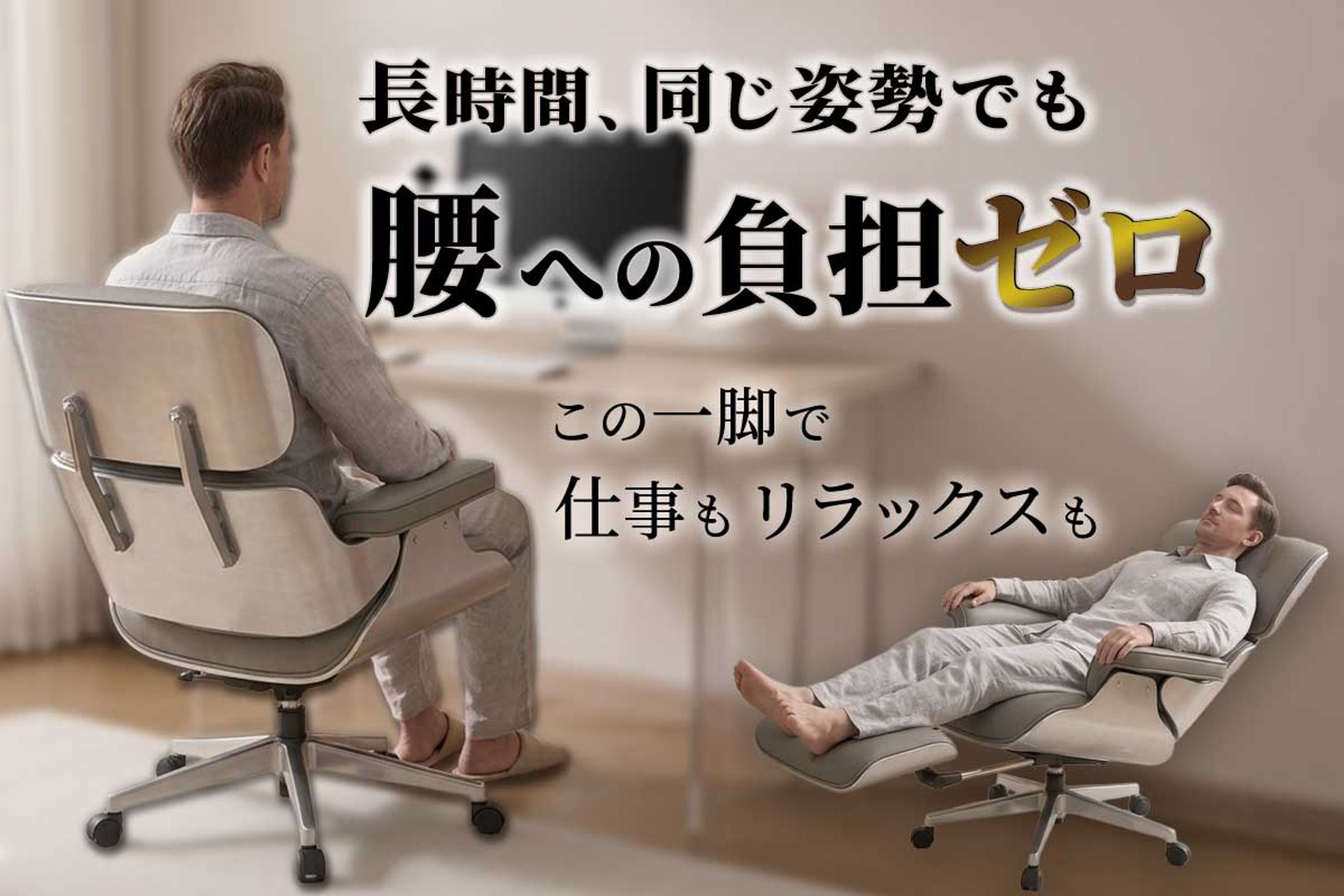 オフィスチェア商品画像-1