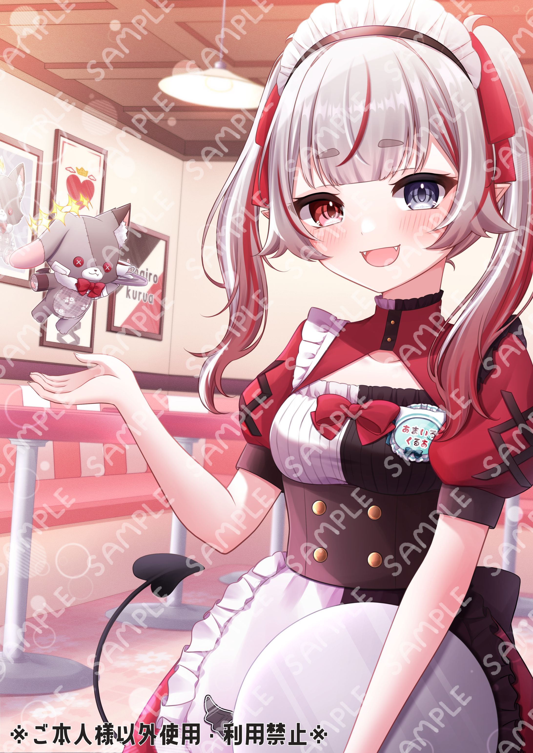 天彩くるあさまより一枚絵のご依頼-1