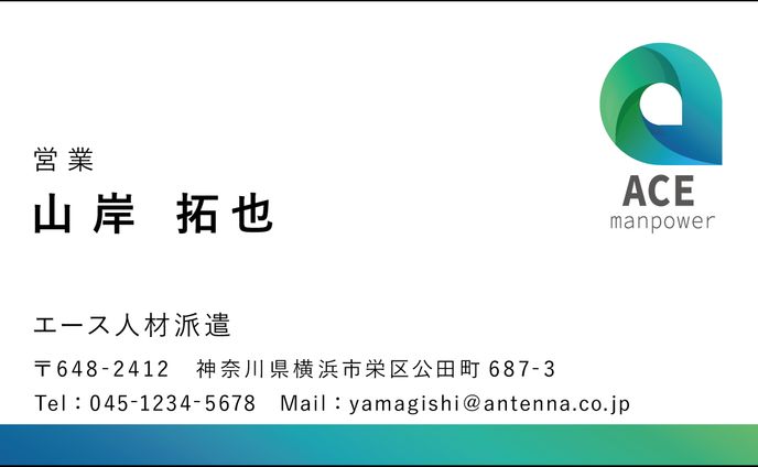 グラフィック、文字