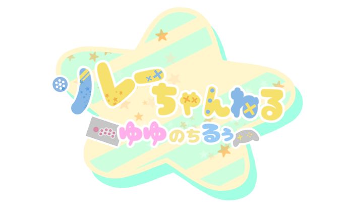 ネームロゴ、commissions