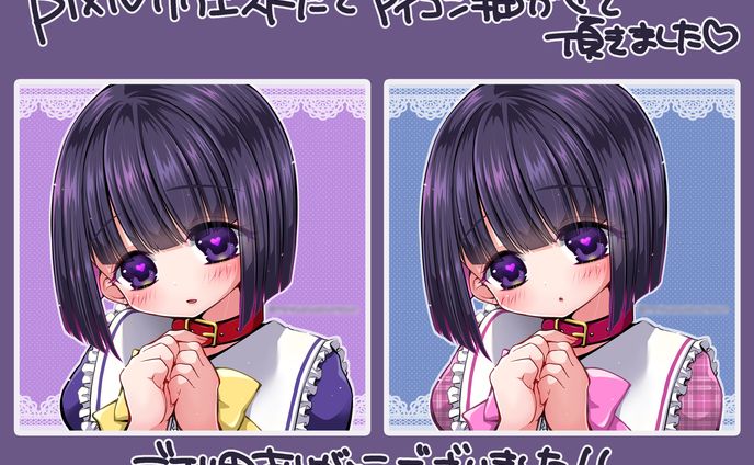 ヘッダーアイコンリング、カラーイラスト