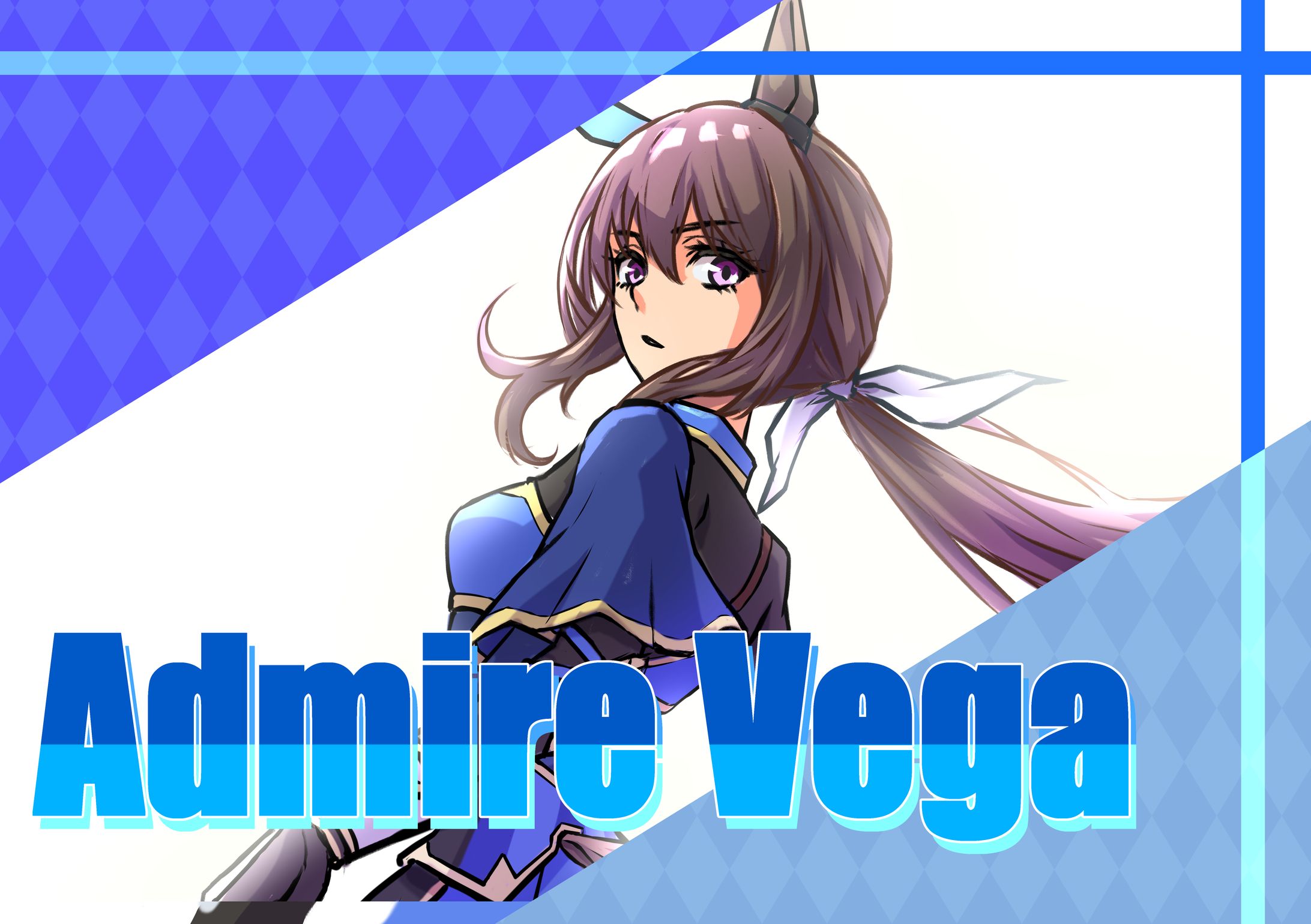 アドマイヤベガ（ウマ娘）-1