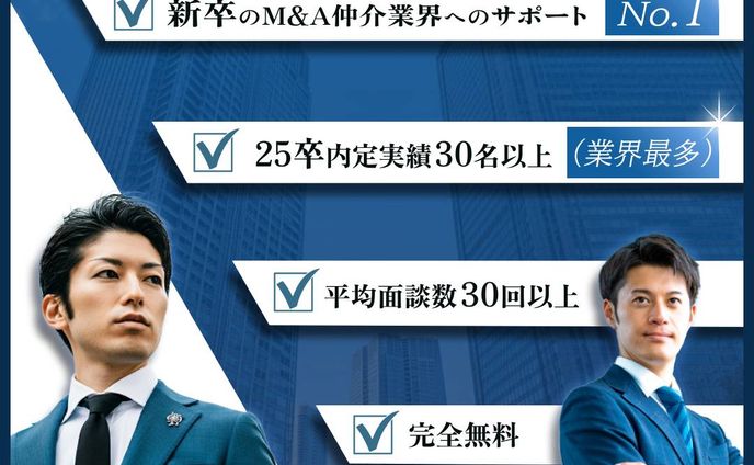 career ladder様向け 広告バナーのご提案