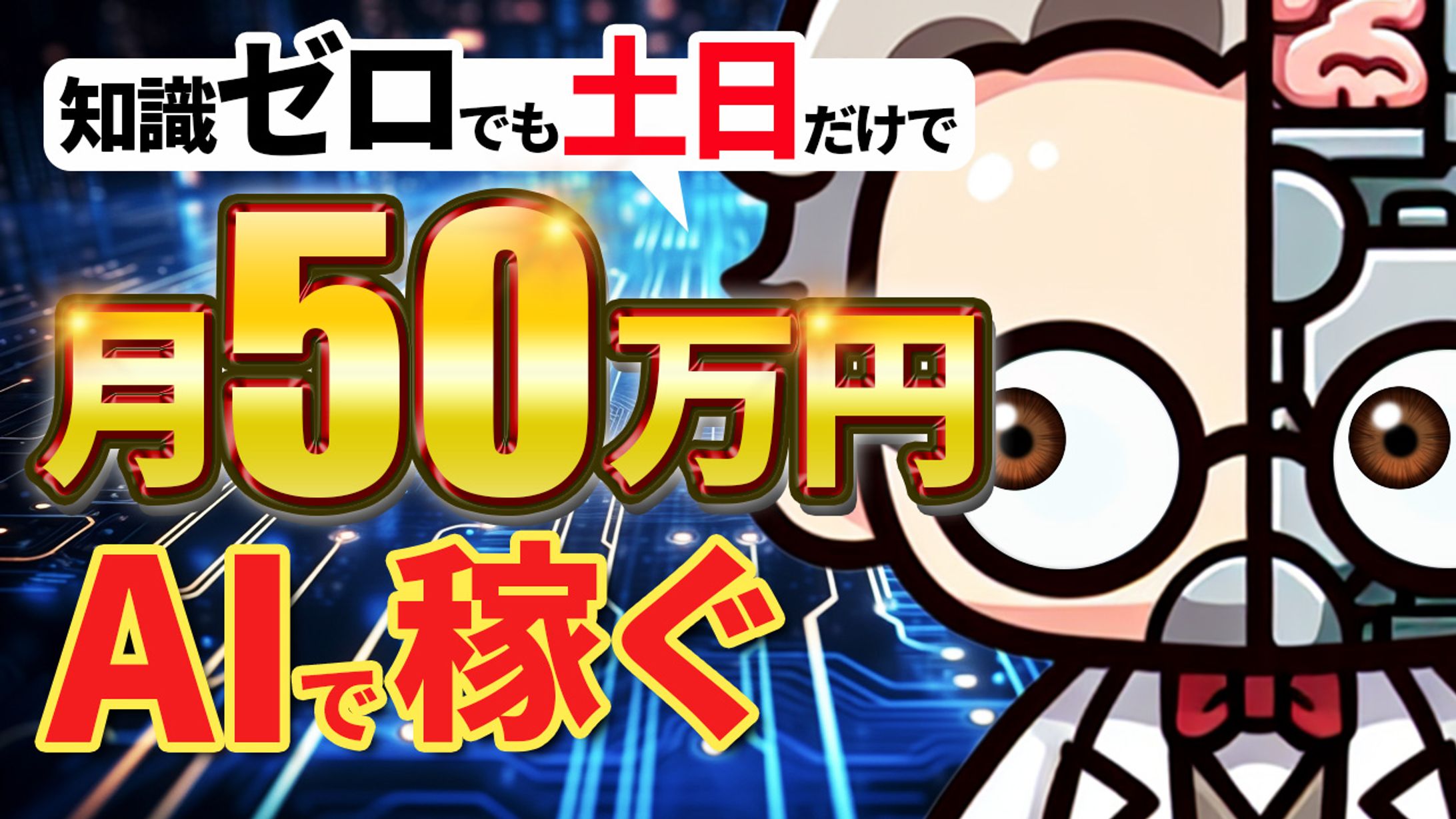ゆっくり解説系サムネイル-1