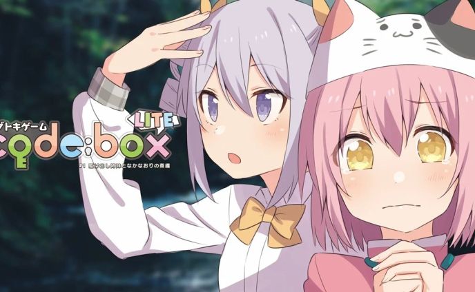 謎解きゲーム code:box 見習い姉妹となかなおりの森編