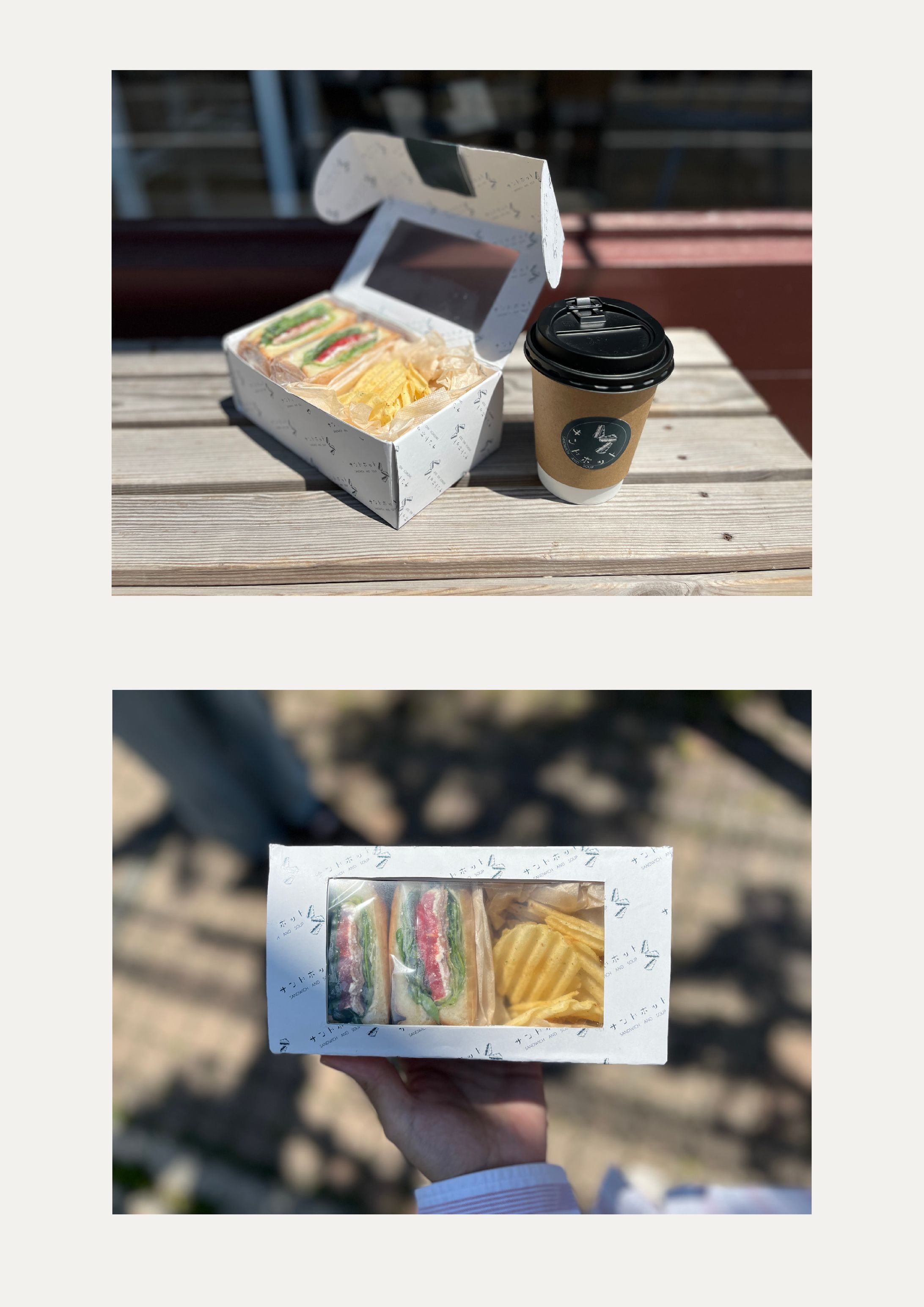 店舗デザイン『サンドポット』-1