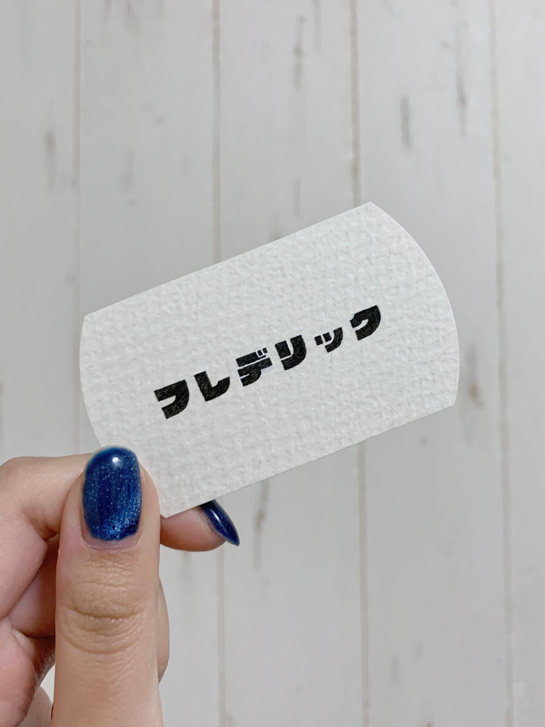 フレデリック(版権)-1