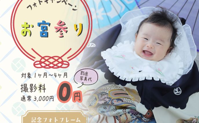 フォトスタジオバナー