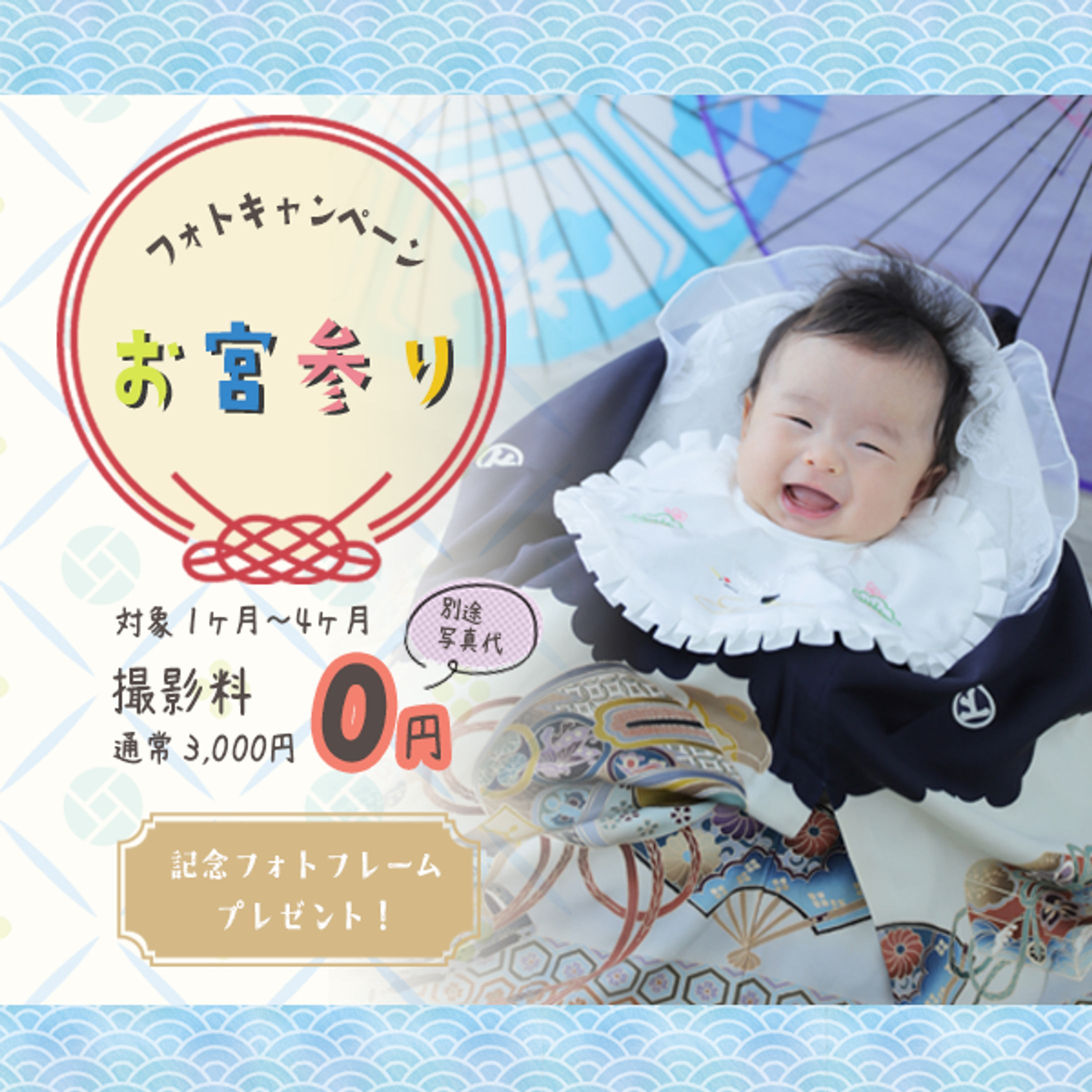 フォトスタジオバナー-1