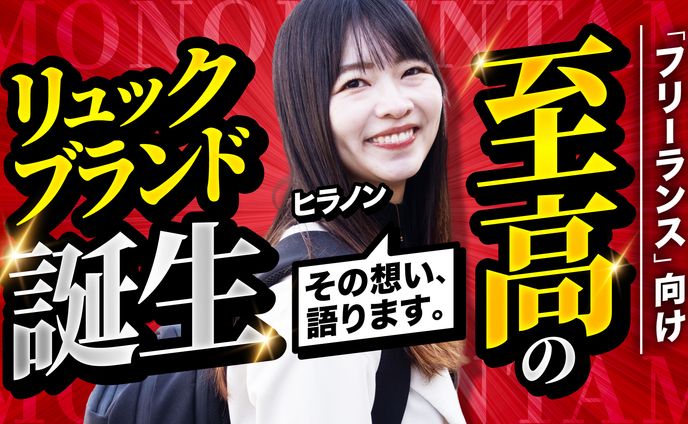 【ビジネス系】ナチュラルウーマン様