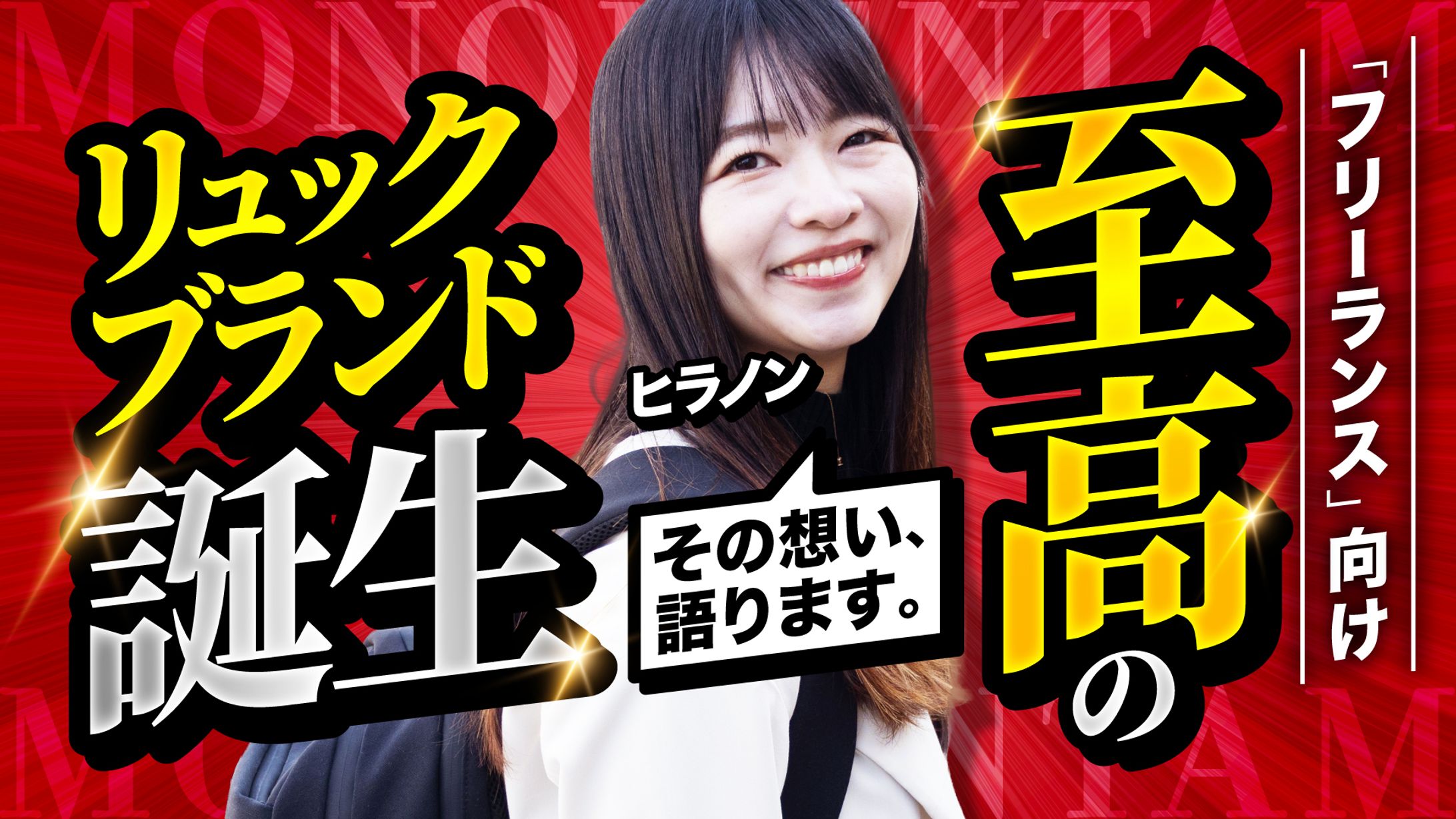 【ビジネス系】ナチュラルウーマン様-1