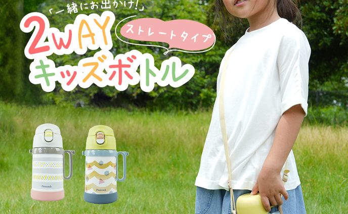 商品画像_キッズ用品_#2