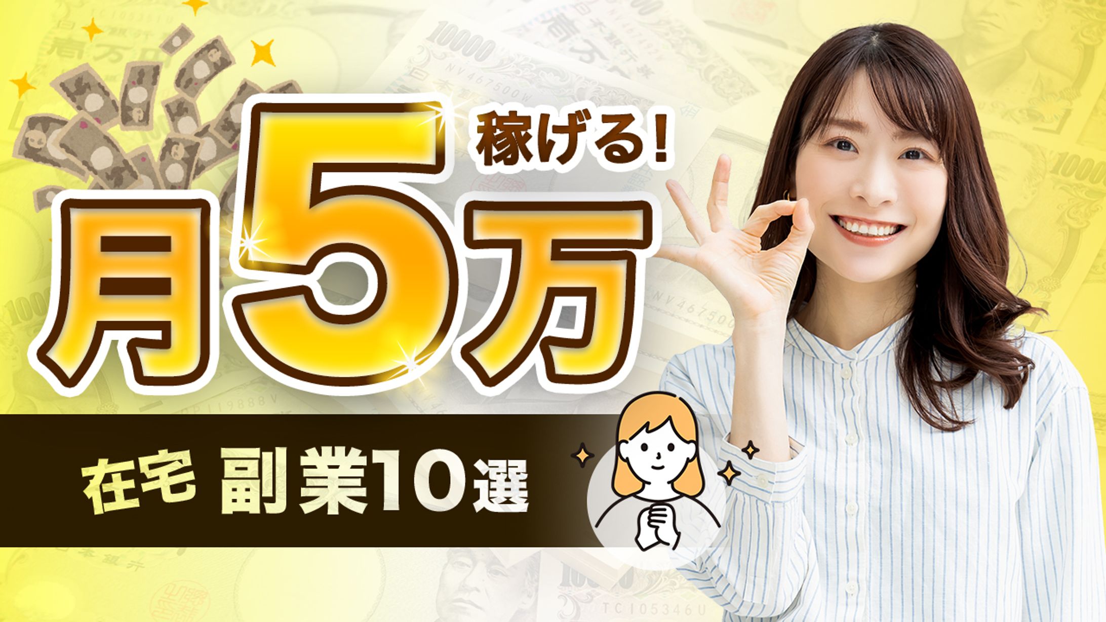 Youtubeサムネサンプル-1