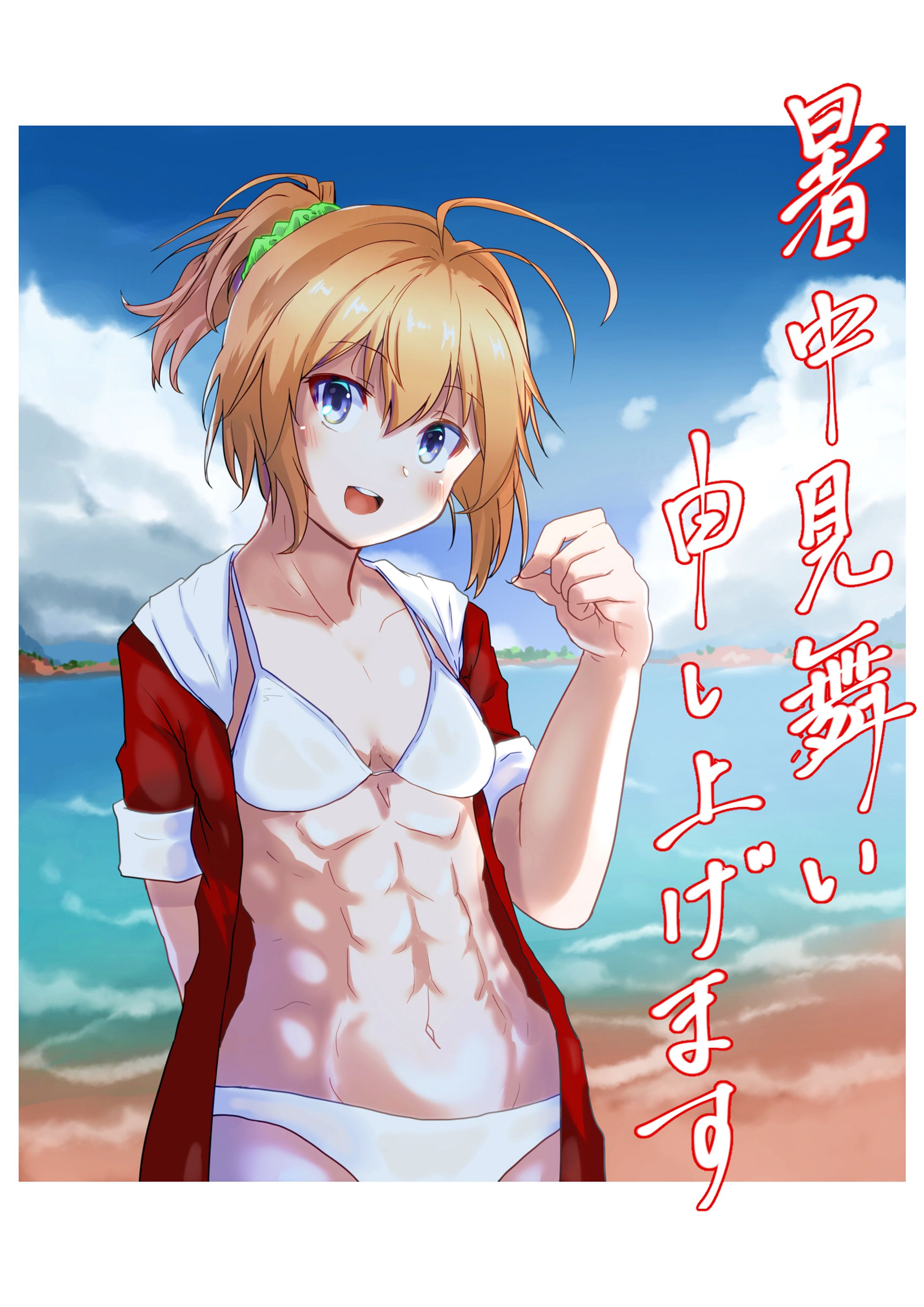 暑中見舞い絵-1