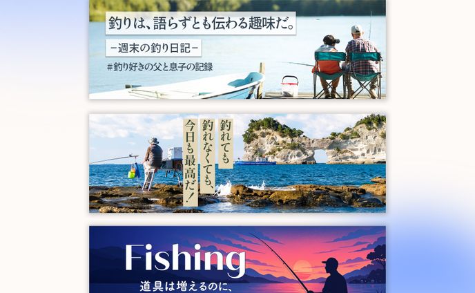 X（旧Twitter）ヘッダー画像