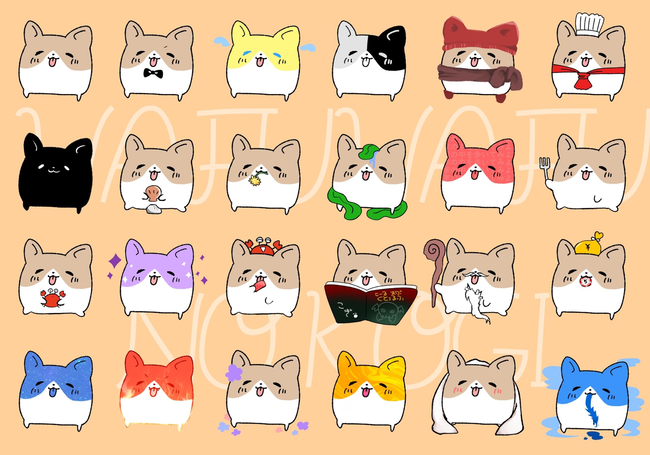 動物のイラスト①-1