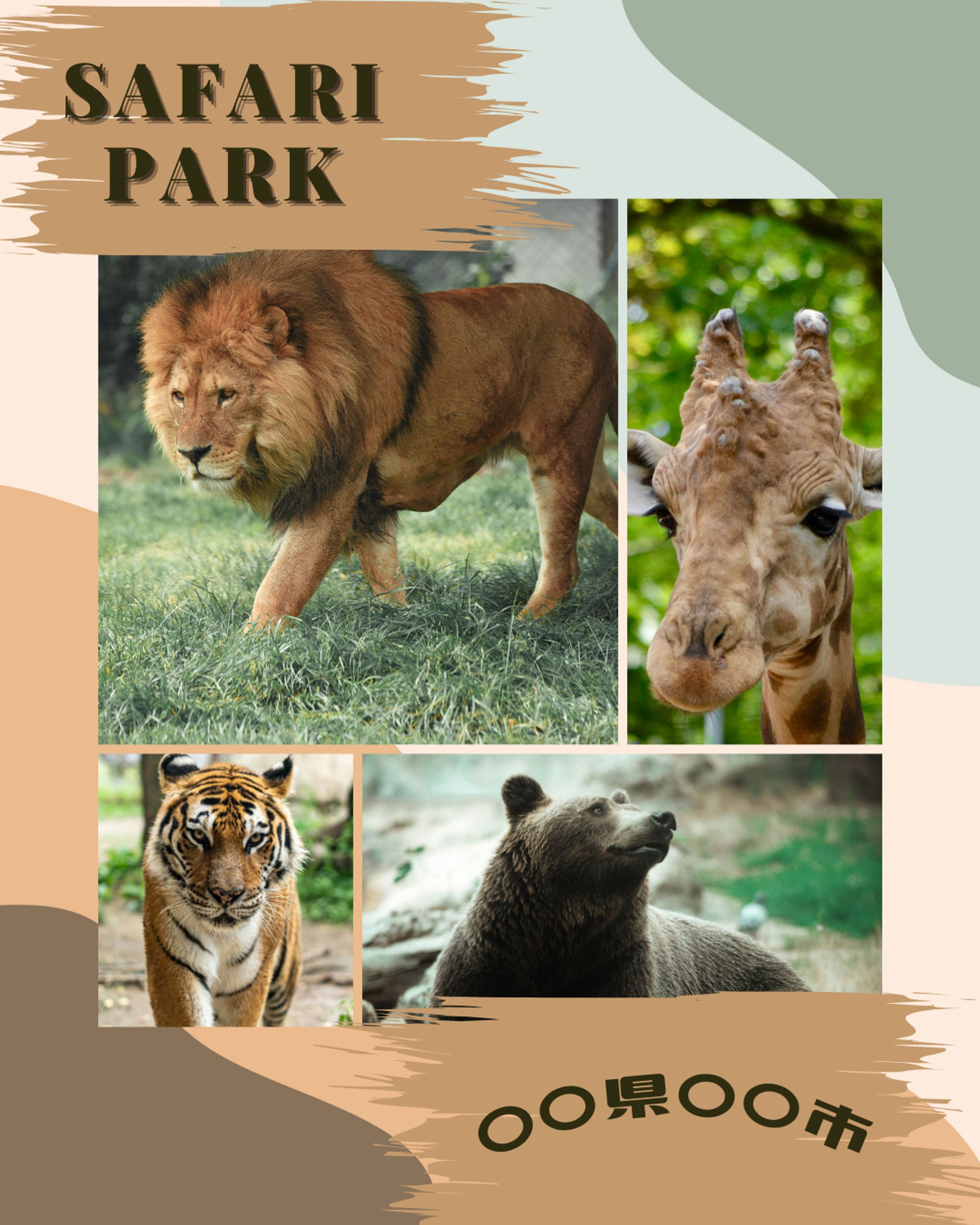 動物園　Instagram投稿用-1