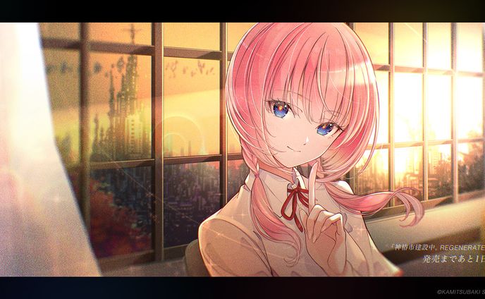『神椿市建設中。REGENERATE』の発売カウントダウンイラスト