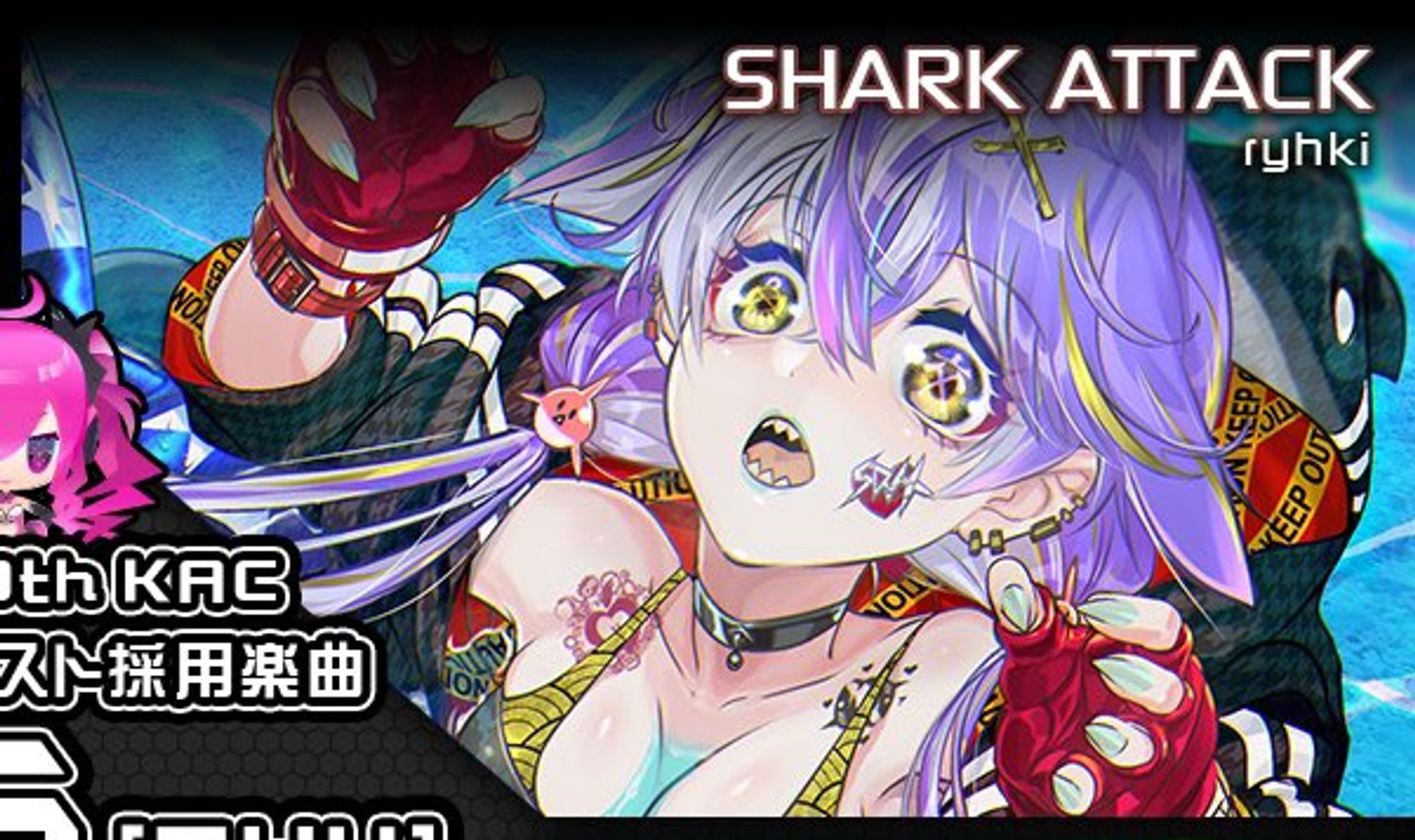 【SOUND VOLTEX公募採用】SHARK ATTACK-1