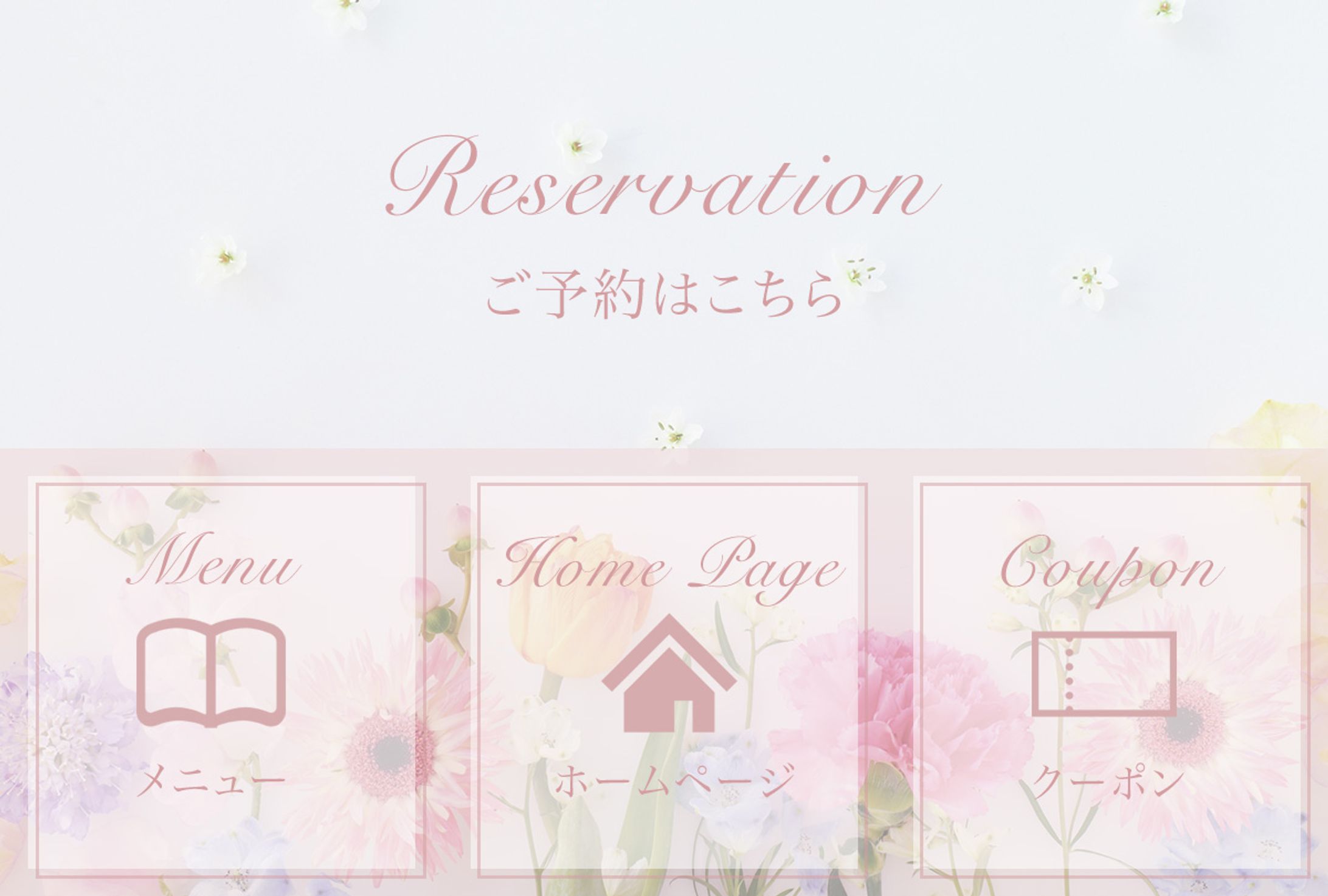 美容サロンリッチメニュー-1