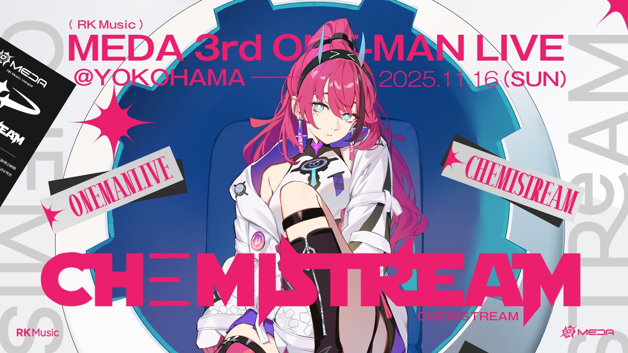 MEDA 3rd ONE-MAN LIVE-1