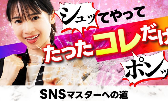 メタバース、ビジネス系サムネイル