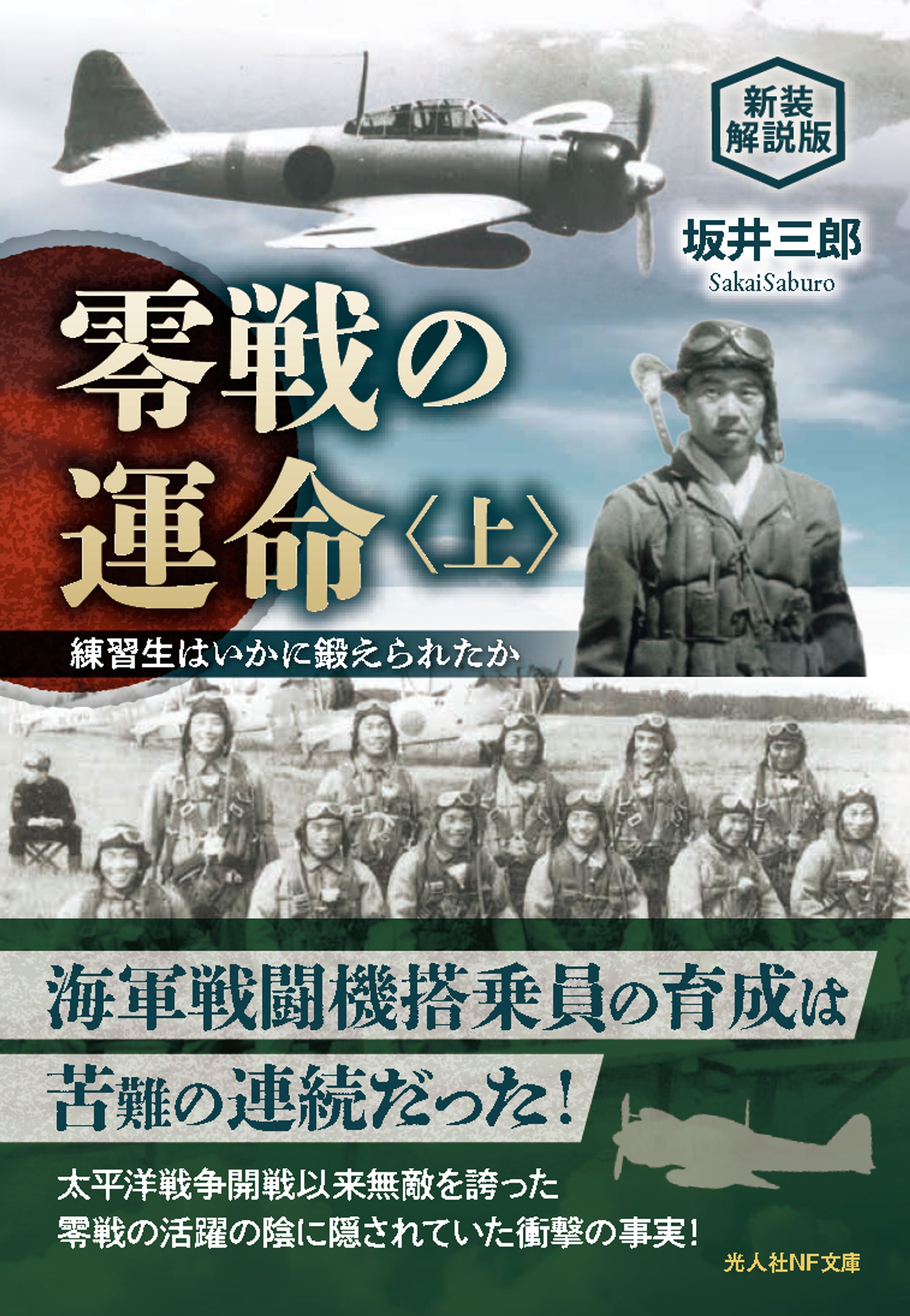 小説カバー2パターン-1